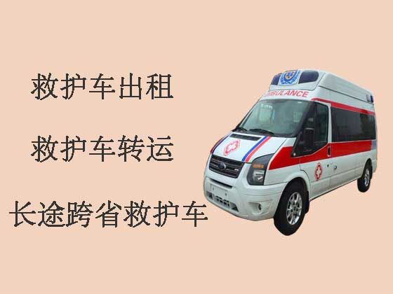 资阳救护车出租转运